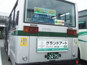 遠鉄バス広告　1